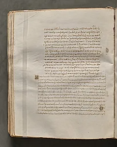 Text, folio 225 (verso), from a Gospel Book with Commentaries by Unknown Artist
