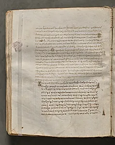 Text, folio 229 (verso), from a Gospel Book with Commentaries by Unknown Artist
