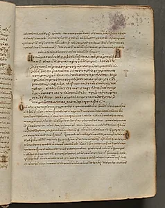 Text, folio 23 (recto), from a Gospel Book with Commentaries by Unknown Artist