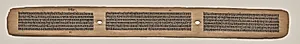 Text, Folio 23 (recto), from a Manuscript of the Perfection of Wisdom in Eight Thousand Lines (Ashtasahasrika Prajnaparamita-sutra) by Unknown Artist