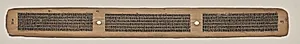 Text, Folio 23 (verso), from a Manuscript of the Perfection of Wisdom in Eight Thousand Lines (Ashtasahasrika Prajnaparamita-sutra) by Unknown Artist