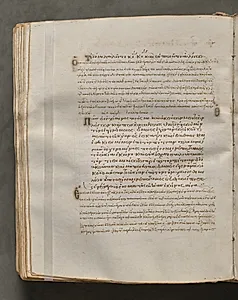 Text, folio 231 (verso), from a Gospel Book with Commentaries by Unknown Artist