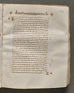Text, folio 232 (recto), from a Gospel Book with Commentaries by Unknown Artist
