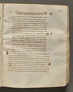 Text, folio 233 (recto), from a Gospel Book with Commentaries by Unknown Artist