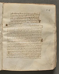 Text, folio 235 (recto), from a Gospel Book with Commentaries by Unknown Artist