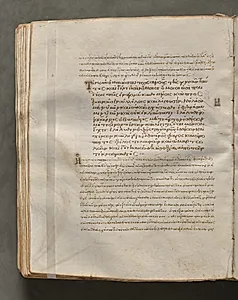 Text, folio 235 (verso), from a Gospel Book with Commentaries by Unknown Artist