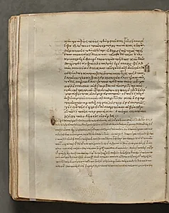 Text, folio 236 (verso), from a Gospel Book with Commentaries by Unknown Artist