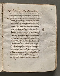 Text, folio 238 (recto), from a Gospel Book with Commentaries by Unknown Artist