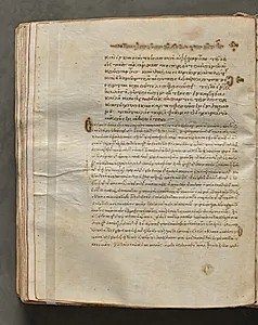 Text, folio 238 (verso), from a Gospel Book with Commentaries by Unknown Artist