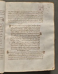 Text, folio 24 (recto), from a Gospel Book with Commentaries by Unknown Artist