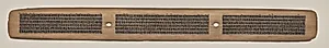 Text, Folio 24 (recto), from a Manuscript of the Perfection of Wisdom in Eight Thousand Lines (Ashtasahasrika Prajnaparamita-sutra) by Unknown Artist