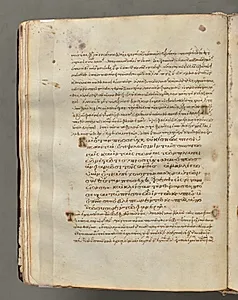Text, folio 24 (verso), from a Gospel Book with Commentaries by Unknown Artist