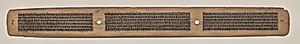 Text, Folio 24 (verso), from a Manuscript of the Perfection of Wisdom in Eight Thousand Lines (Ashtasahasrika Prajnaparamita-sutra) by Unknown Artist