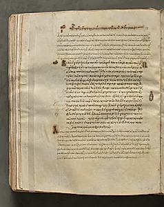Text, folio 240 (verso), from a Gospel Book with Commentaries by Unknown Artist