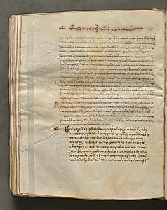 Text, folio 242 (verso), from a Gospel Book with Commentaries by Unknown Artist