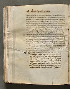 Text, folio 244 (verso), from a Gospel Book with Commentaries by Unknown Artist