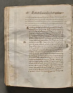 Text, folio 245 (verso), from a Gospel Book with Commentaries by Unknown Artist