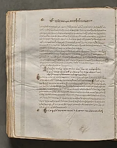 Text, folio 247 (verso), from a Gospel Book with Commentaries by Unknown Artist