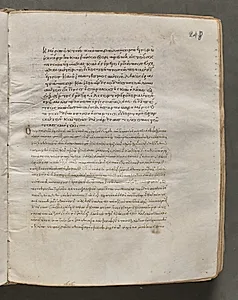 Text, folio 248 (recto), from a Gospel Book with Commentaries by Unknown Artist