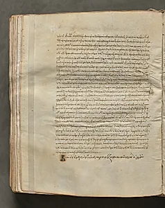 Text, folio 248 (verso), from a Gospel Book with Commentaries by Unknown Artist