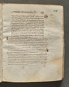 Text, folio 249 (recto), from a Gospel Book with Commentaries by Unknown Artist