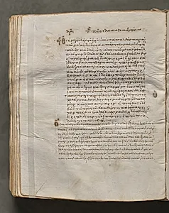 Text, folio 249 (verso), from a Gospel Book with Commentaries by Unknown Artist