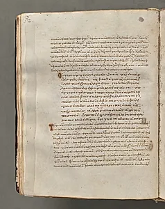 Text, folio 25 (verso), from a Gospel Book with Commentaries by Unknown Artist