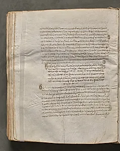 Text, folio 251 (verso), from a Gospel Book with Commentaries by Unknown Artist
