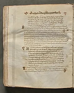 Text, folio 252 (verso), from a Gospel Book with Commentaries by Unknown Artist