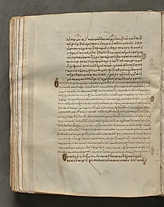 Text, folio 254 (verso), from a Gospel Book with Commentaries by Unknown Artist