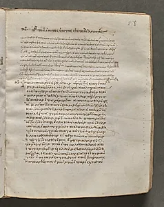 Text, folio 256 (recto), from a Gospel Book with Commentaries by Unknown Artist