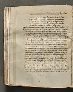 Text, folio 256 (verso), from a Gospel Book with Commentaries by Unknown Artist