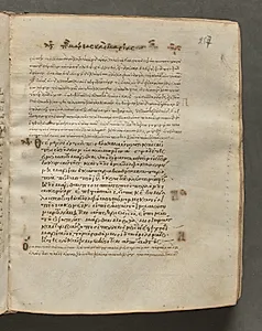 Text, folio 257 (recto), from a Gospel Book with Commentaries by Unknown Artist