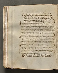 Text, folio 258 (verso), from a Gospel Book with Commentaries by Unknown Artist