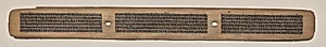 Text, Folio 26 (recto), from a Manuscript of the Perfection of Wisdom in Eight Thousand Lines (Ashtasahasrika Prajnaparamita-sutra) by Unknown Artist