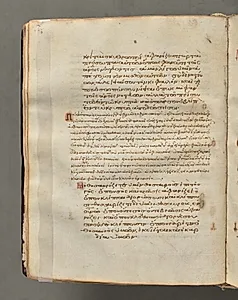 Text, folio 26 (verso), from a Gospel Book with Commentaries by Unknown Artist