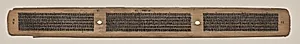 Text, Folio 26 (verso), from a Manuscript of the Perfection of Wisdom in Eight Thousand Lines (Ashtasahasrika Prajnaparamita-sutra) by Unknown Artist