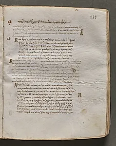 Text, folio 260 (recto), from a Gospel Book with Commentaries by Unknown Artist