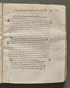 Text, folio 262 (recto), from a Gospel Book with Commentaries by Unknown Artist