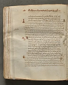 Text, folio 262 (verso), from a Gospel Book with Commentaries by Unknown Artist