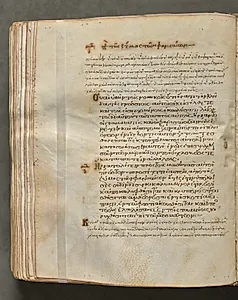 Text, folio 264 (verso), from a Gospel Book with Commentaries by Unknown Artist