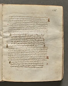 Text, folio 265 (recto), from a Gospel Book with Commentaries by Unknown Artist