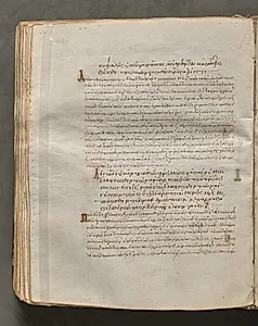 Text, folio 265 (verso), from a Gospel Book with Commentaries by Unknown Artist