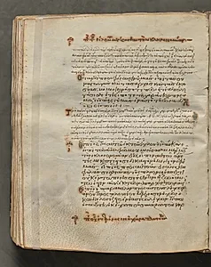 Text, folio 266 (verso), from a Gospel Book with Commentaries by Unknown Artist