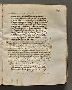 Text, folio 267 (recto), from a Gospel Book with Commentaries by Unknown Artist