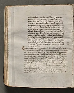Text, folio 267 (verso), from a Gospel Book with Commentaries by Unknown Artist