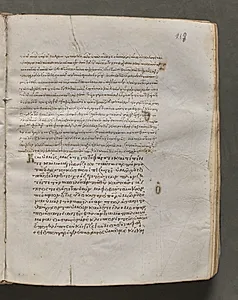 Text, folio 268 (recto), from a Gospel Book with Commentaries by Unknown Artist
