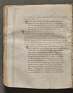 Text, folio 269 (verso), from a Gospel Book with Commentaries by Unknown Artist