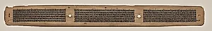 Text, Folio 27 (verso), from a Manuscript of the Perfection of Wisdom in Eight Thousand Lines (Ashtasahasrika Prajnaparamita-sutra) by Unknown Artist