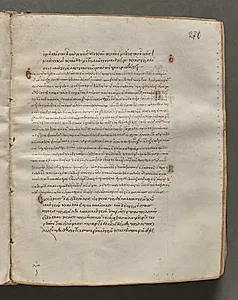 Text, folio 270 (recto), from a Gospel Book with Commentaries by Unknown Artist